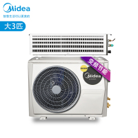 美的(Midea)大3匹美的中央空调家用一拖一变频冷暖风管机智能控制客厅空调KFR-72T2W/BP2DN1-iX(3)