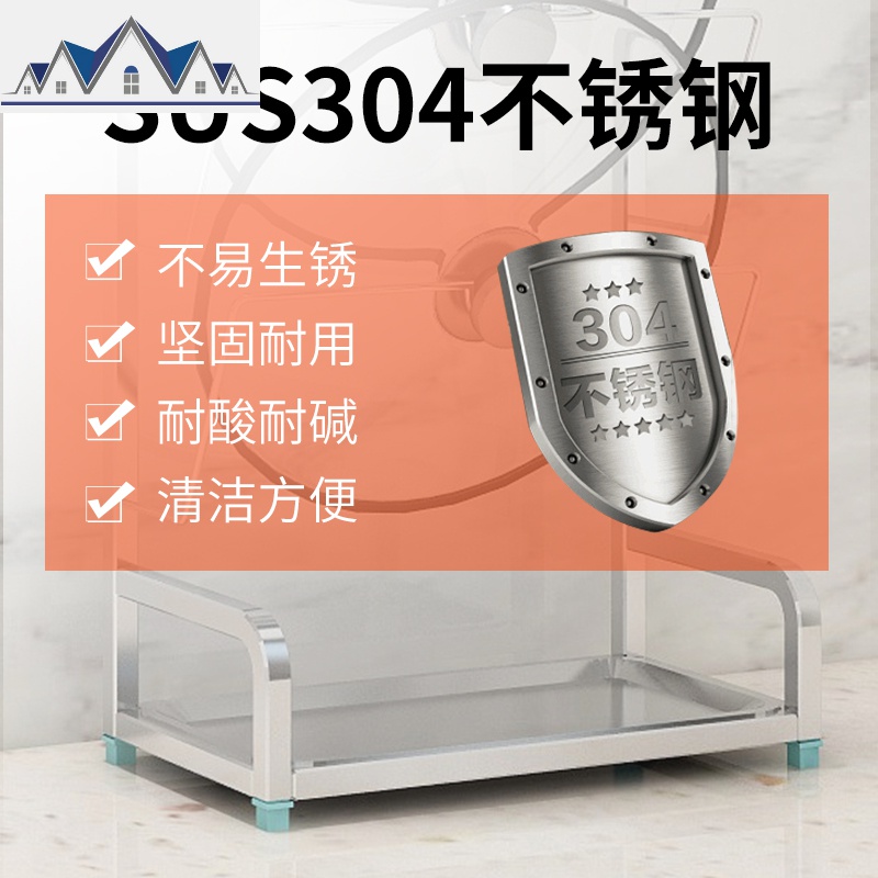 304不锈钢锅盖架壁挂免打孔厨房用品置物架砧板架案板菜板收纳架 三维工匠高清大图