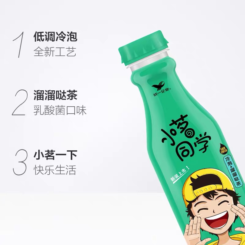 统一小茗同学冷泡溜溜哒茶480ml