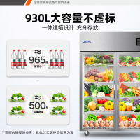 星星(XINGX)930升冷藏玻璃门冰箱商用大容量保鲜柜饭店餐饮麻辣烫蔬菜饮料水果展示柜BC-1000TA