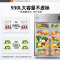 星星(XINGX)930升冷藏玻璃门冰箱商用大容量保鲜柜饭店餐饮麻辣烫蔬菜饮料水果展示柜BC-1000TA