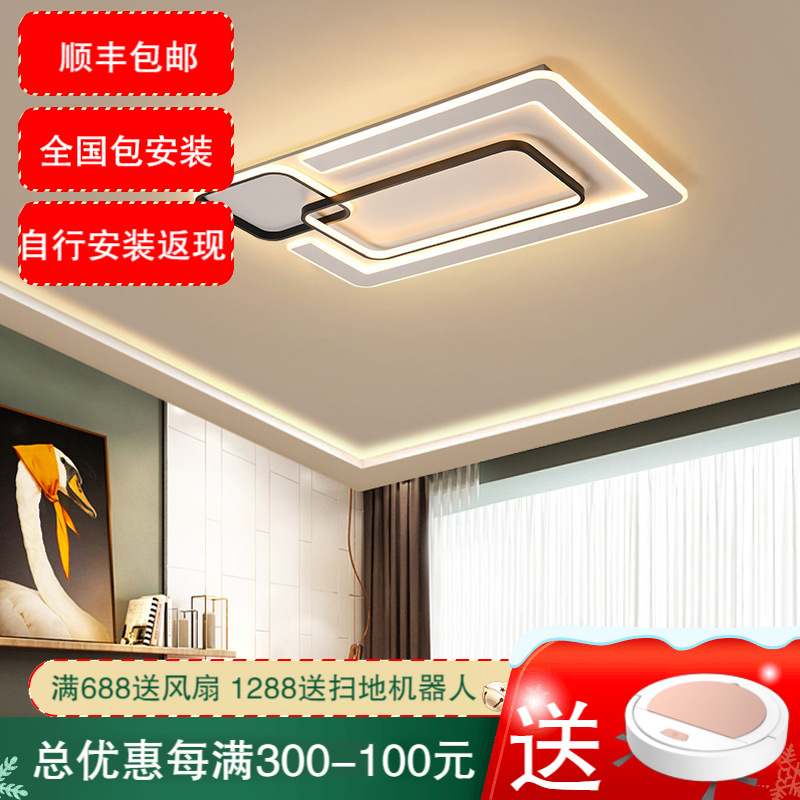 七只蚂蚁 轻奢卧室吸顶灯卧室灯具北欧房间灯饰卧室灯网红客厅灯简约现代大气家用led卧室吸顶灯创意个性时尚房间灯ZY231