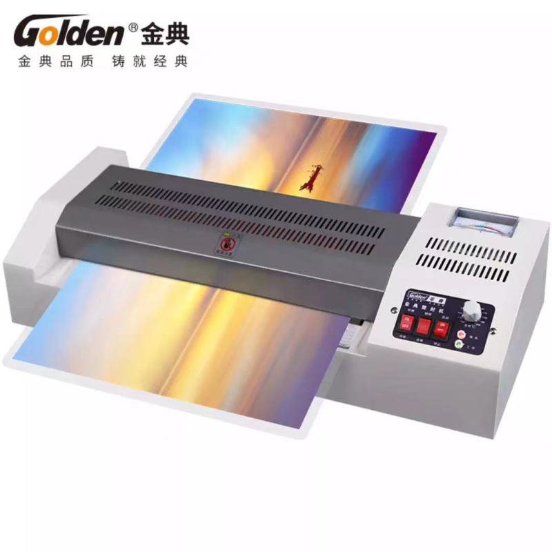 金典(Golden)GD-320 塑封机 电动过塑机 冷裱/热裱覆膜机 封装机 过膜过胶机