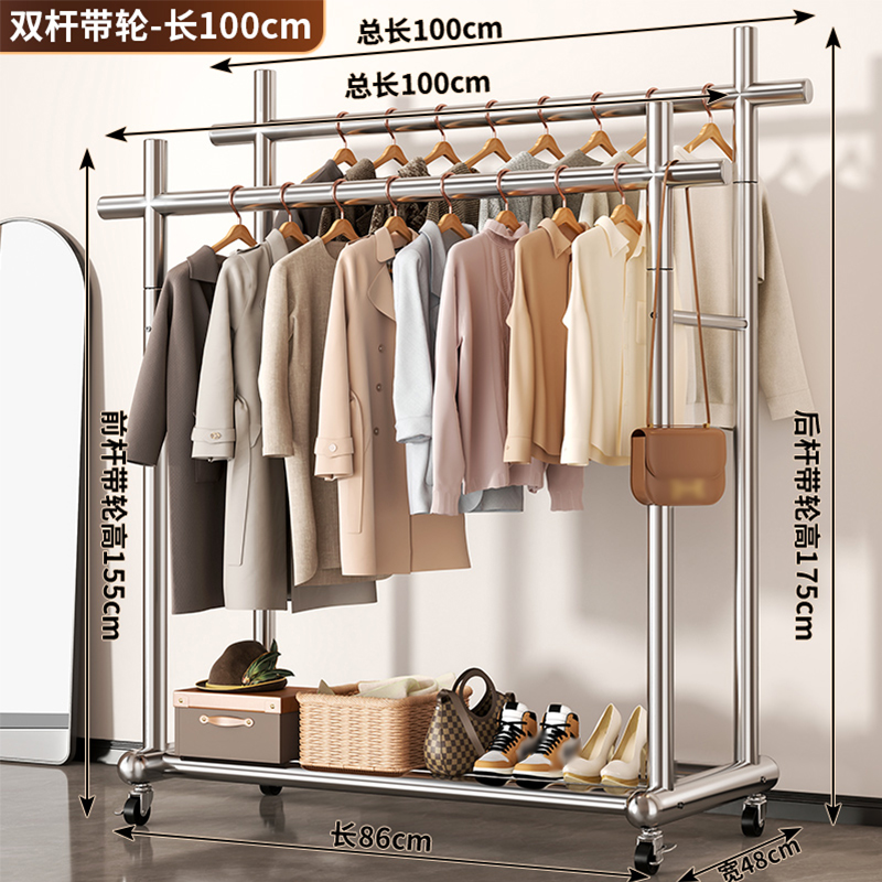 彭梵不锈钢双杆晾衣架 落地晾衣架1000*480*1750mm个