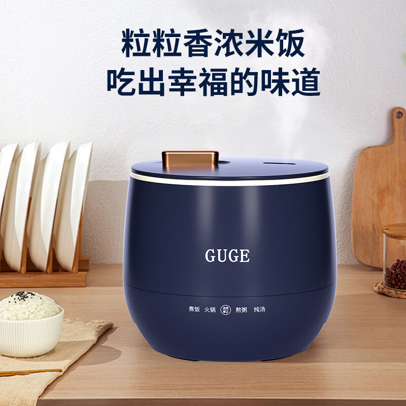 谷格(GUGE)魔力火锅电饭煲G976(单位:台)