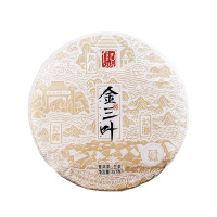 八马茶叶 信记号金三叶 云南普洱茶叶普洱生茶饼 单饼装357g