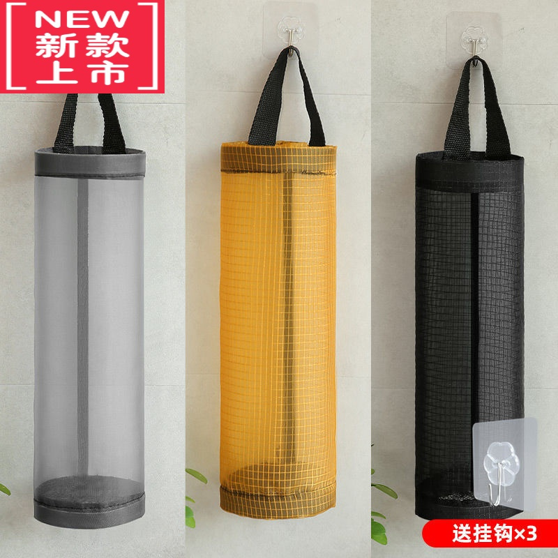 可莉允壁挂式垃圾袋收纳器厨房塑料袋整理袋挂式购物袋储物袋收纳挂袋