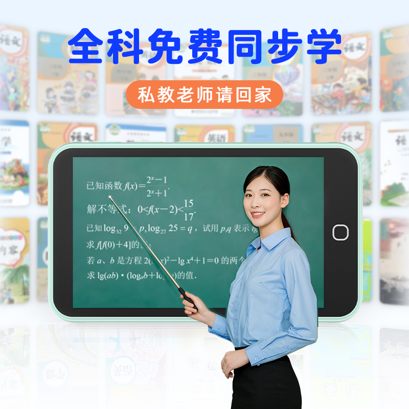 锐族学习机H2新版64G白色+蓝牙耳机 听力宝英语随身听MP3智能复读练习机分级口袋听说宝小学初中高中同步课内教材可联网高清大图