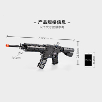 双鹰 积木拼装玩具枪儿童7-8-9岁10-11军事模型绝地求生吃鸡益智 拼插积木C81005(621PCS)