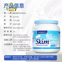 效期至27年2月 Maxigenes美可卓蓝妹子脱脂高钙蛋白奶粉 1000g 1罐 儿童学生孕妇中老年成人牛奶澳洲
