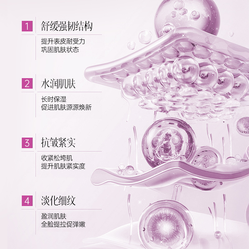 德德维芙复合维生素B族精华液抗皱紧致舒缓淡纹提亮保湿精华液高清大图