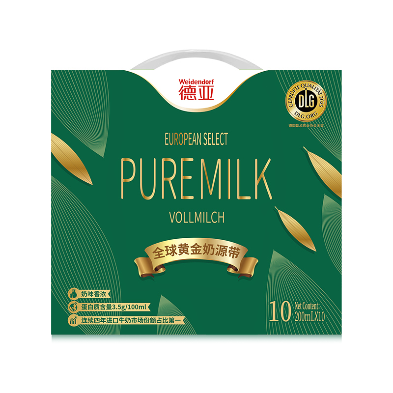 德亚 欧洲优选(黄金奶源带)全脂牛奶-200ml*10高清大图
