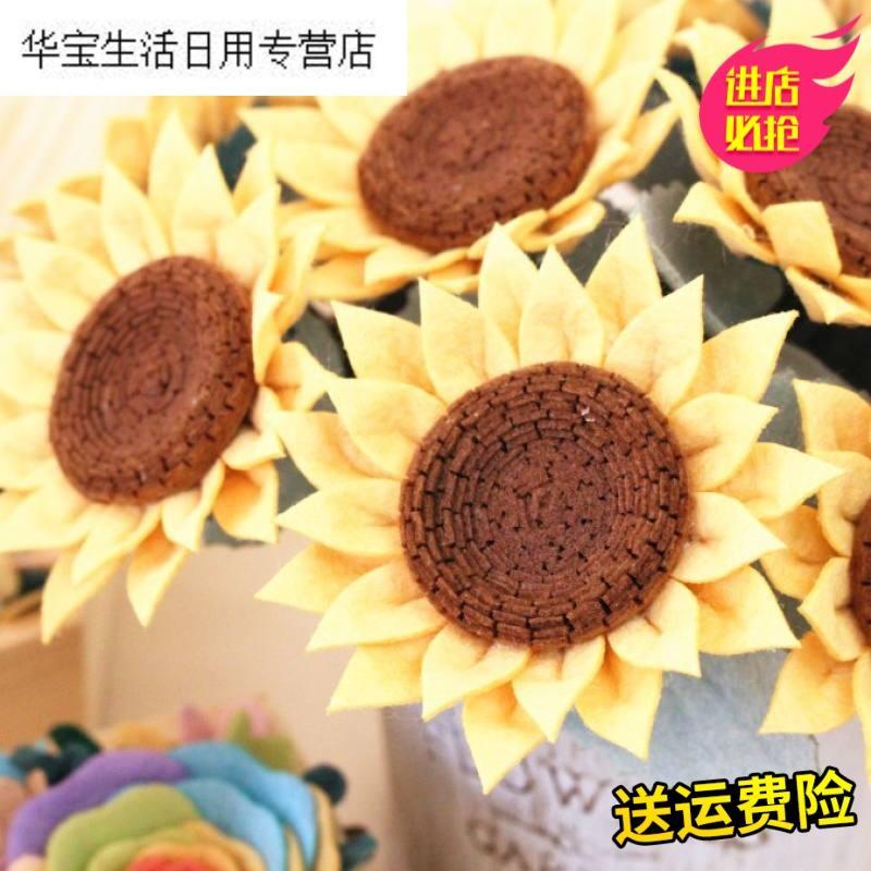 帝梦香向日葵假花盆栽织布花束向日葵裁剪手工盆栽仿真材料布哆哆免玫瑰花挂画礼品