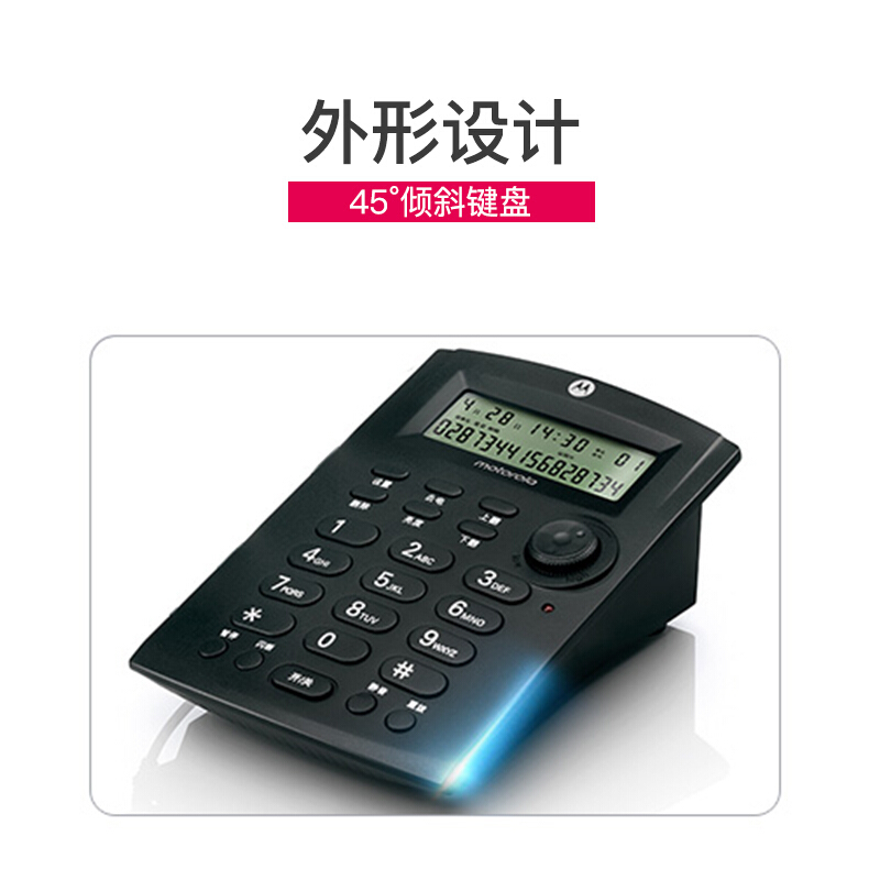 摩托罗拉(MOTOROLA)HT330C电话机耳麦电话机座机 话务耳机 客服/呼叫中心商务头戴式 音频输出 黑色