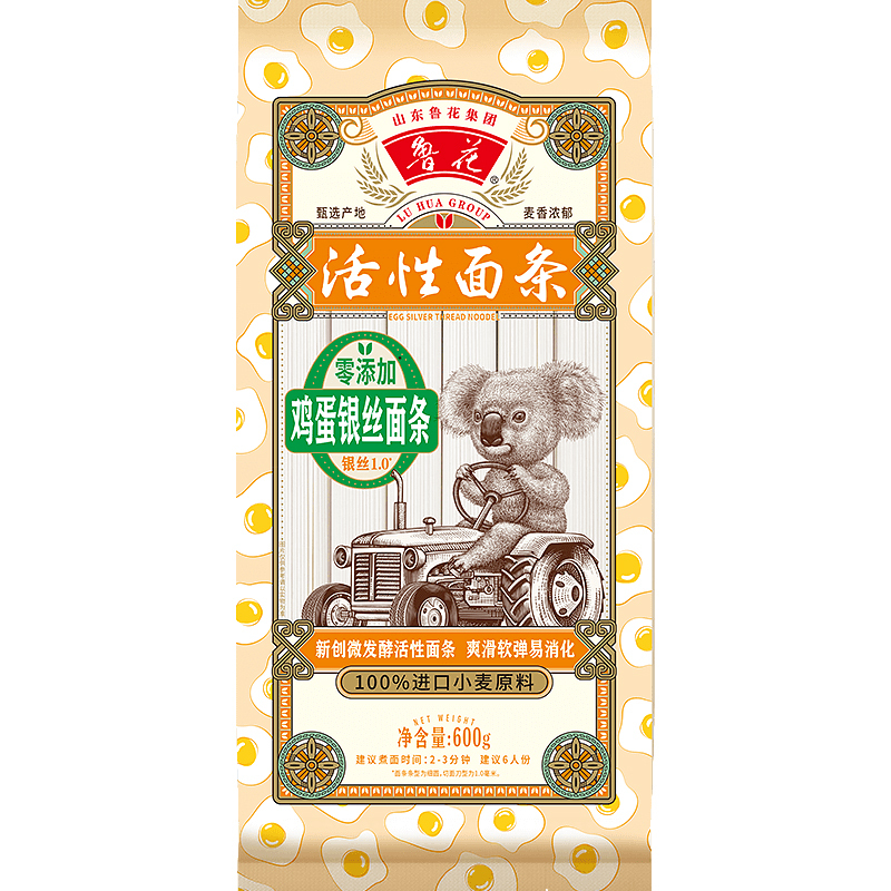 鲁花经典(考拉)鸡蛋银丝挂面600g*4包