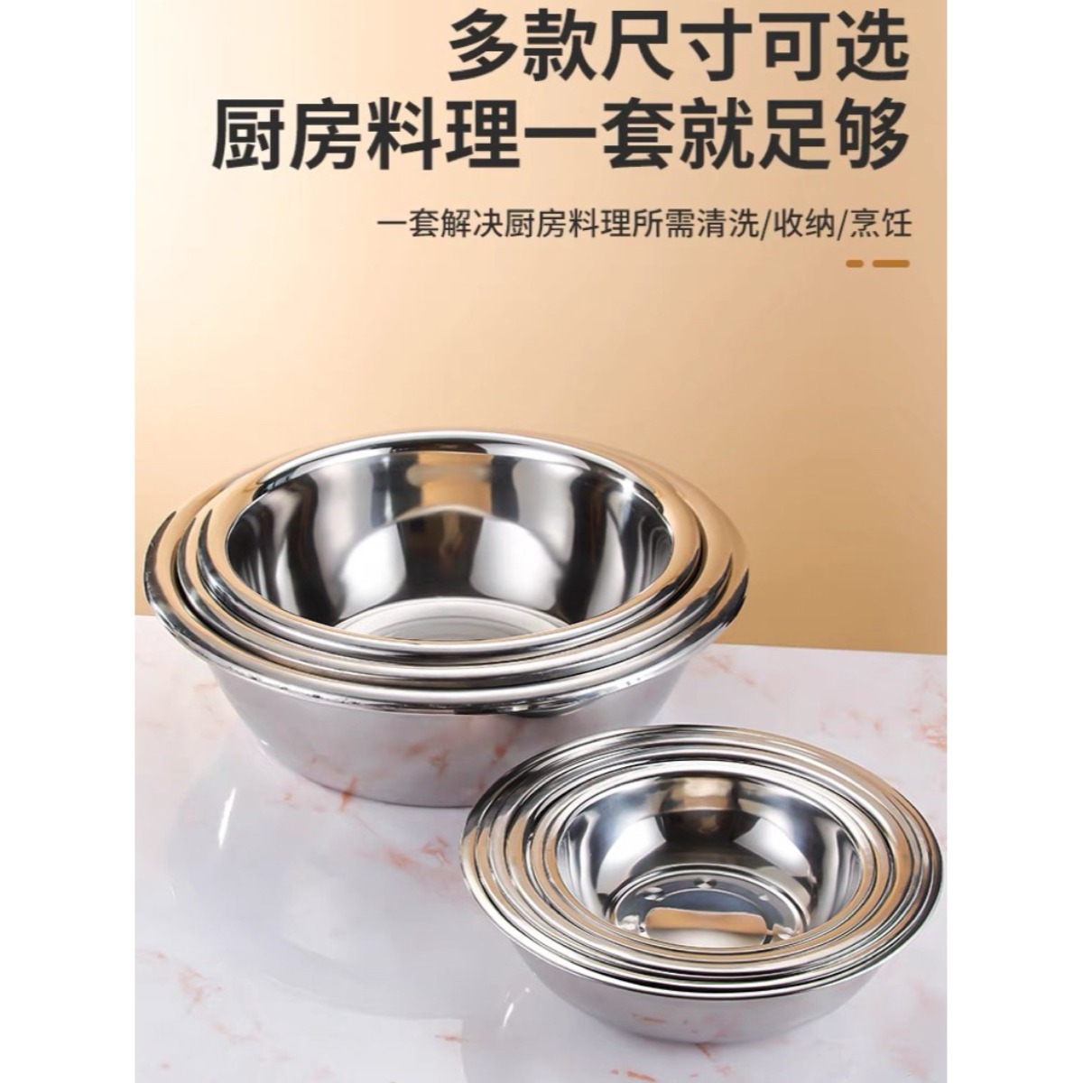 匹牧 304不锈钢盆特厚洗菜盆家用和面盆商用大盆洗脸盆洗衣洗澡盆特大60cm 个高清大图