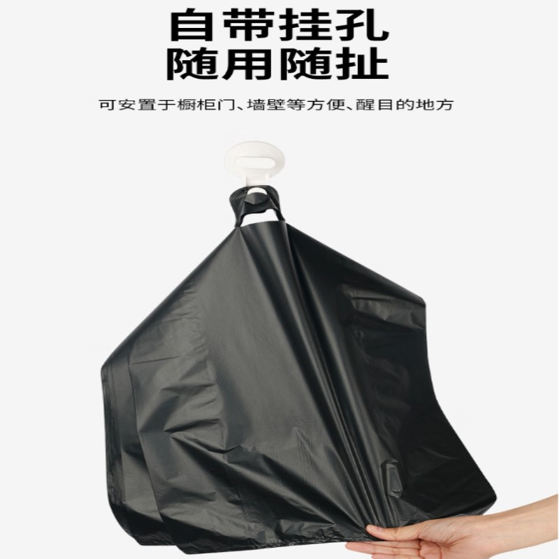 名凌加厚手提式垃圾袋36*55CM 1000只装