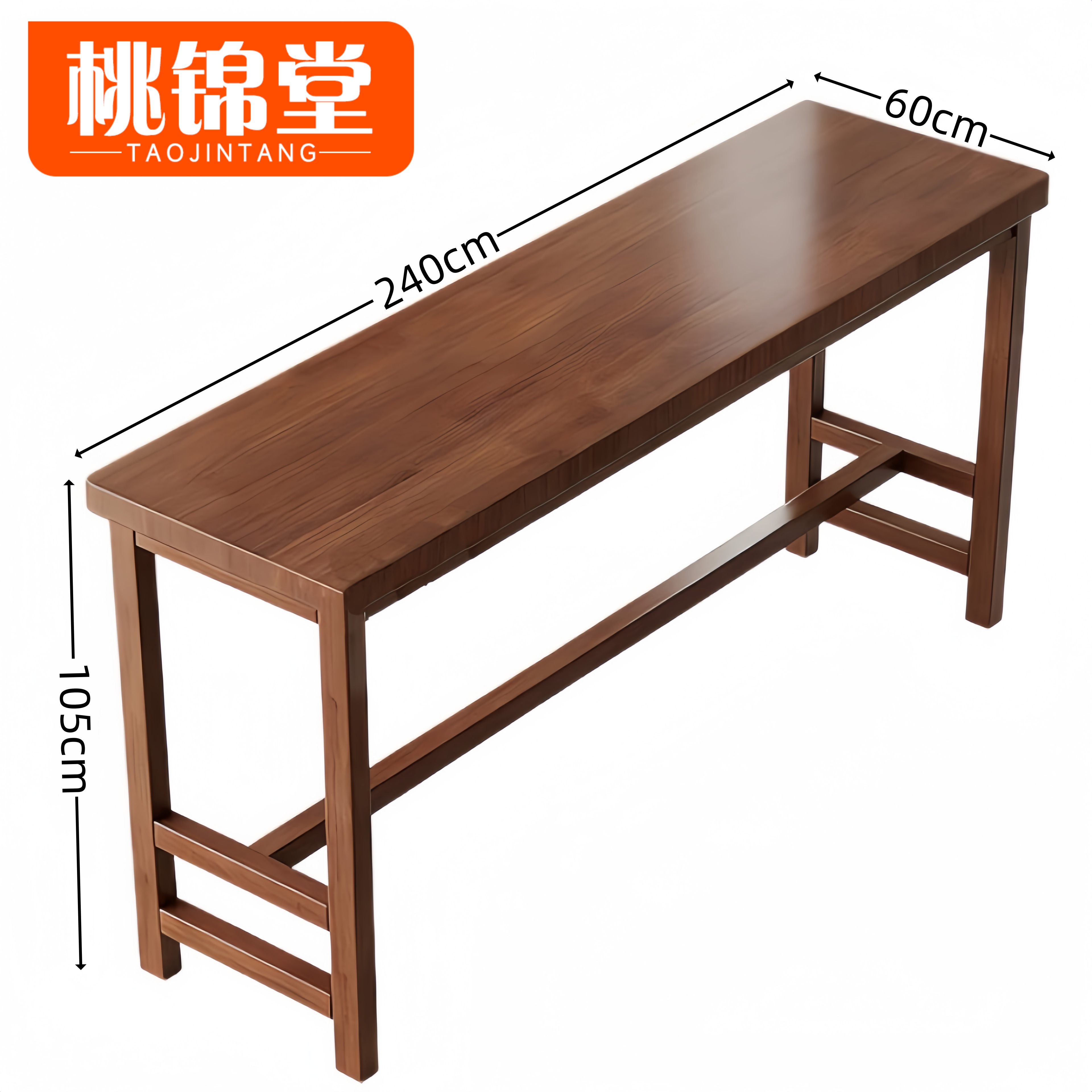 桃锦堂 高脚桌2.4米 张