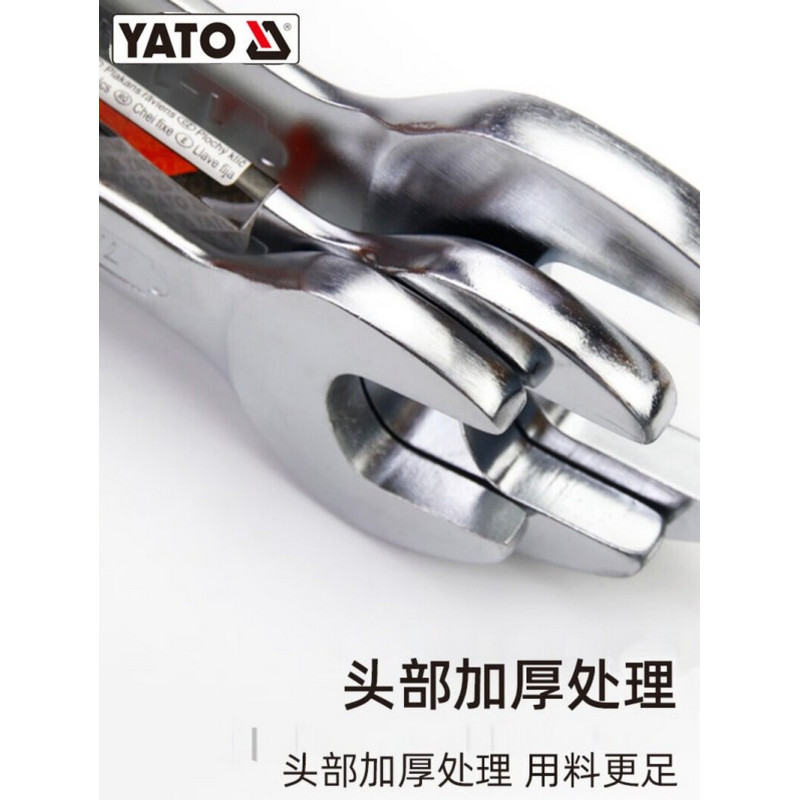 YATO/易尔拓 英制双头呆扳手 YT-4836 15/16×1寸1把