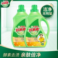 好爸爸亲肤倍净2.68kg*2