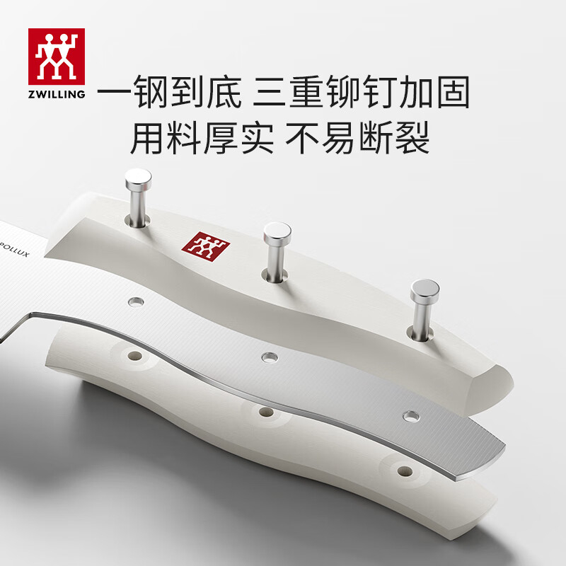 双立人刀具握感舒适耐腐蚀TwinPollux系列1035040高清大图
