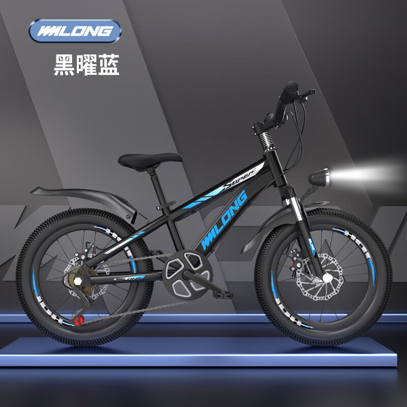 儿童男女自行车8 10 12岁变速山地赛车学生单车20 22 24寸