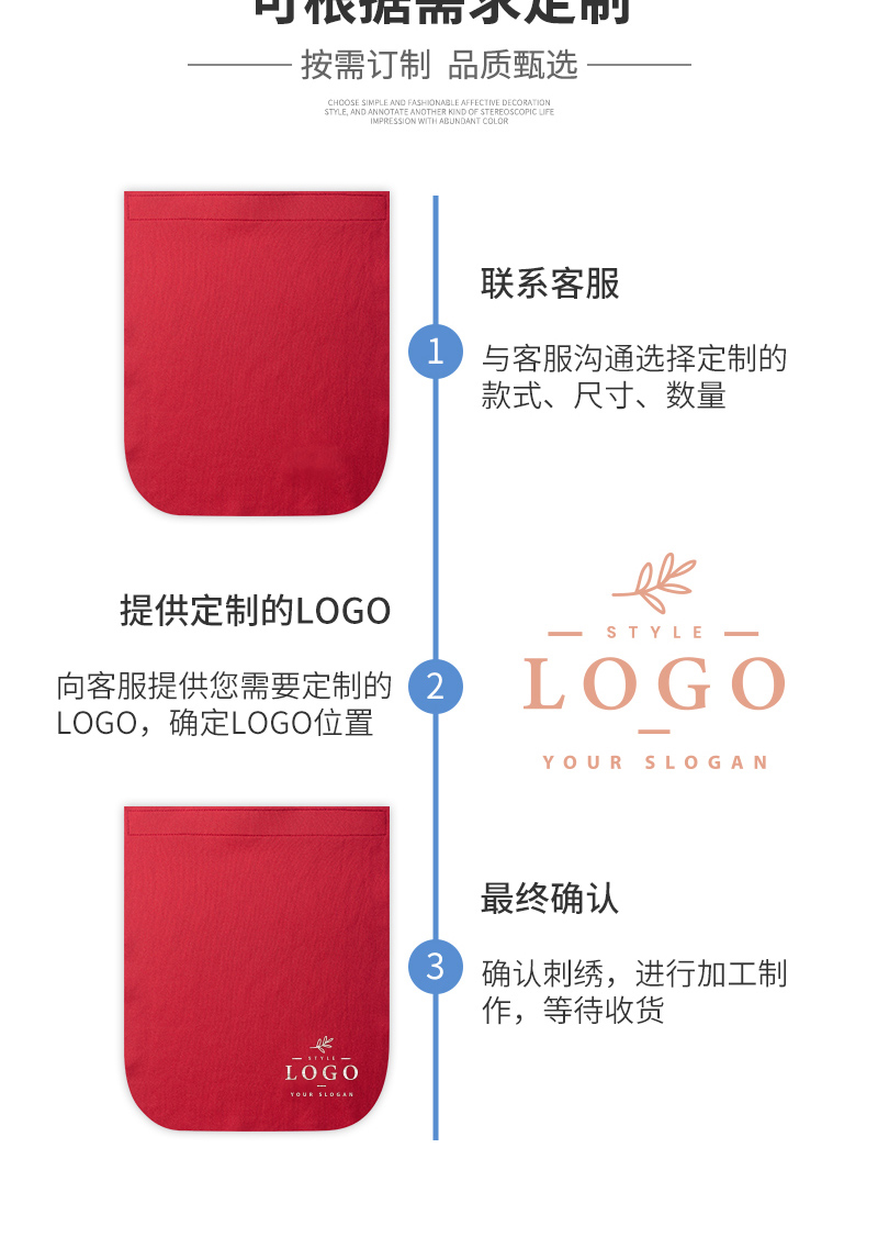 采馨 红色头枕片 头枕巾靠头巾头枕盖布系列 D系列 43cm*30cm可定制 /块高清大图