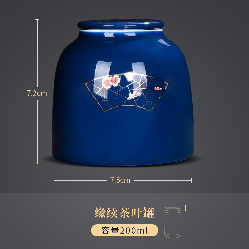 家柏饰(CORATED)陶瓷密封茶叶罐茶盒茶仓迷你小号便携旅行储物罐存茶罐茶叶防潮罐高清大图
