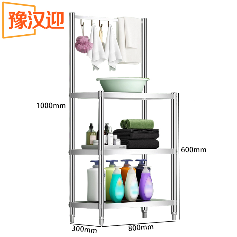 豫汉迎三层脸盆架高清大图