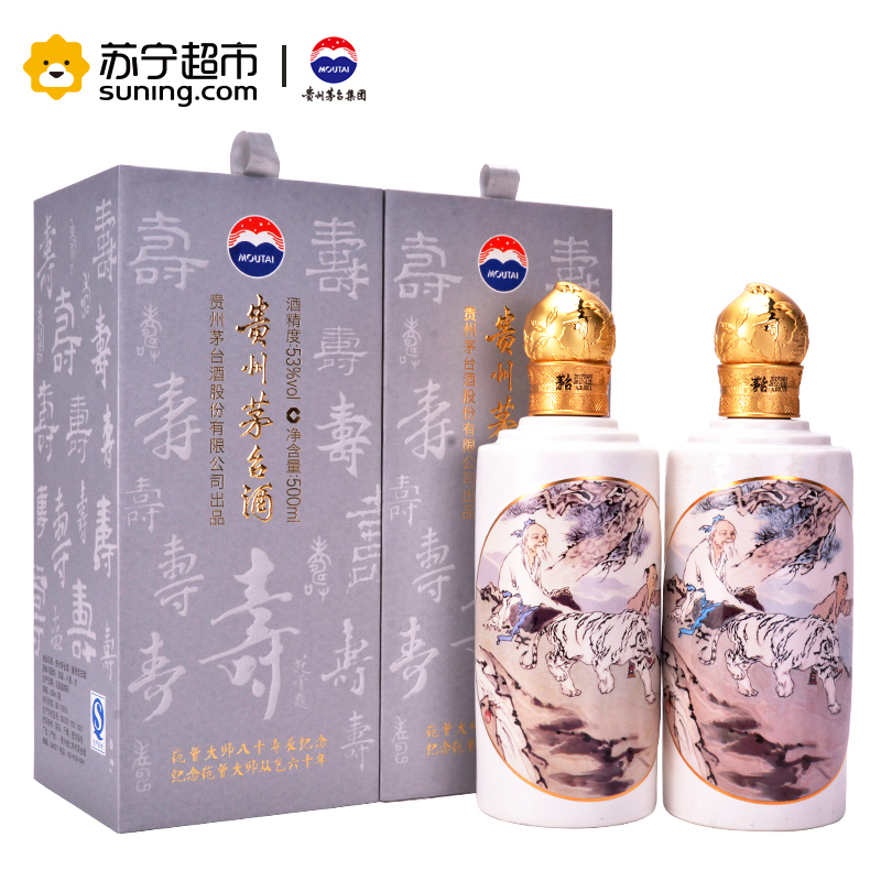 贵州茅台酒 范曾寿辰(神翁驯虎图) 53度 500ml*2瓶 组合装 酱香型白酒收藏酒