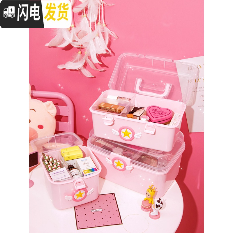 三维工匠收纳箱少女心ins 可爱宿舍学生杂物储存箱化妆品收纳桌面收耐大号高清大图