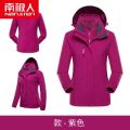 南极人冲锋衣秋冬季两件套三合一加绒加厚男士外套夹克中老年大码 2XL 浅紫色