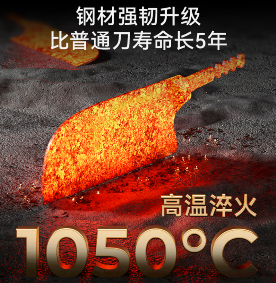 OOU!流星系列斩切工具DJ0099白色高效切割锋利耐用厨房神器高清大图