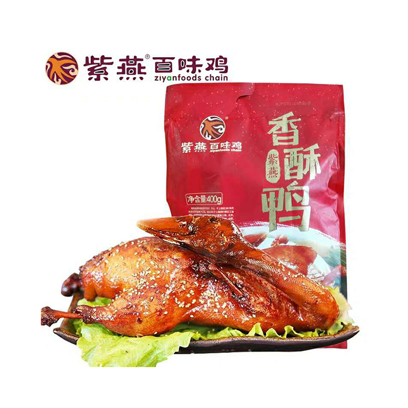 紫燕百味鸡 香酥鸭(真空400g)