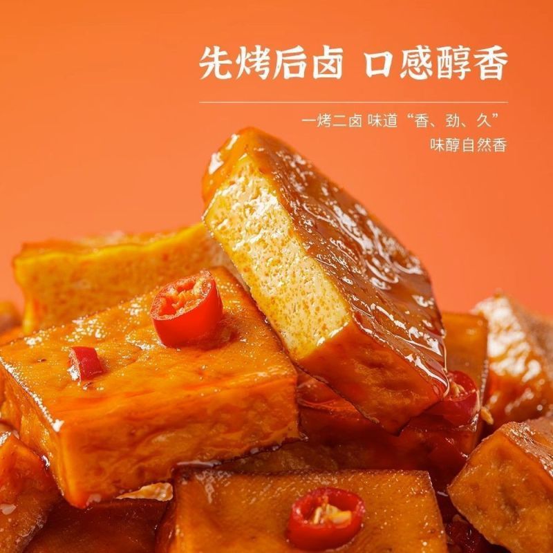 劲仔劲爽豆干香辣味200g零食休闲食品素食辣味解馋包装麻辣厚豆干