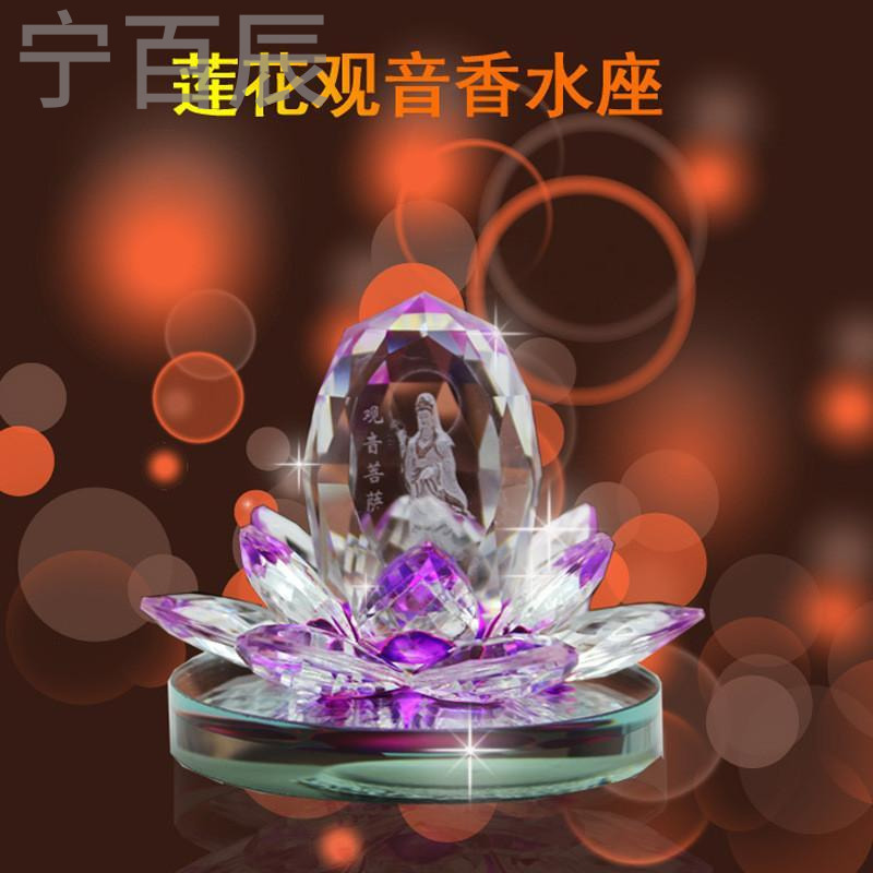 宁百辰厂家直销 水晶莲花内观音车载香水底座 汽车香水批车载香水