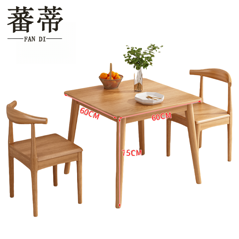 蕃蒂饭桌套高清大图