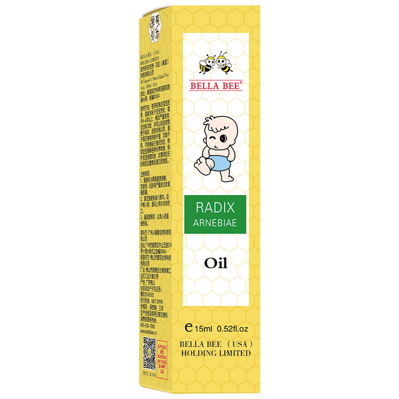 贝拉小蜜蜂BELLABEE紫草护肤油15ml 清凉/止痒膏/露/凝胶