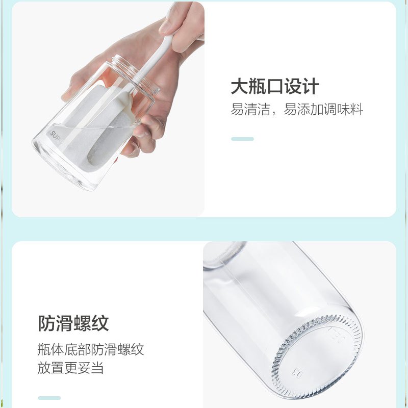 苏泊尔玻璃油壶调味罐油瓶防漏家用装油瓶酱油醋瓶倒油瓶厨房用品小油罐KG53AB60