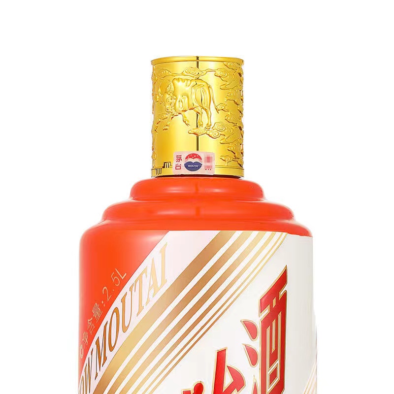 [酒别重逢]贵州茅台酒 辛丑牛年生肖纪念酒53度2500ml 2.5L(5斤装)酱香型白酒 单瓶装高清大图