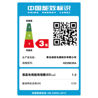 海信(Hisense)电视 HZ39E35A 39英寸智能高清网络卧室LED电视机 39英寸纤薄机身智能投屏