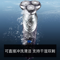 Paiter.百特电动剃须刀 CMT861 三刀头全身水洗充插两用一小时快充4D智能浮动贴面旋转式刮胡刀