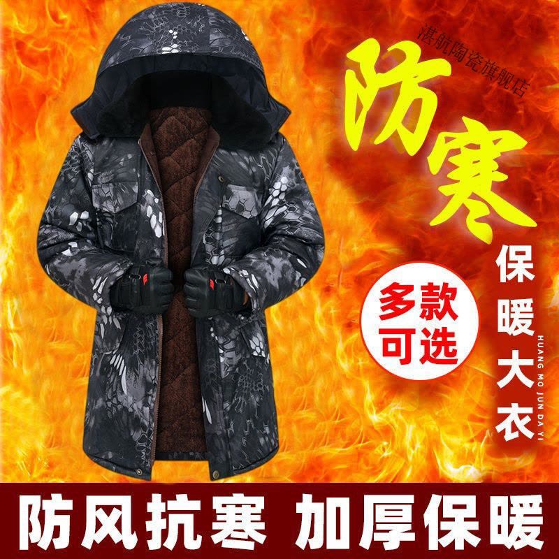 迷彩棉服男冬季中长款加绒棉衣外套加厚保暖劳保棉大衣棉袄工作服图片