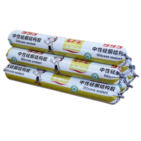 中锐智采乐芙兰 995结构胶玻璃胶 1支