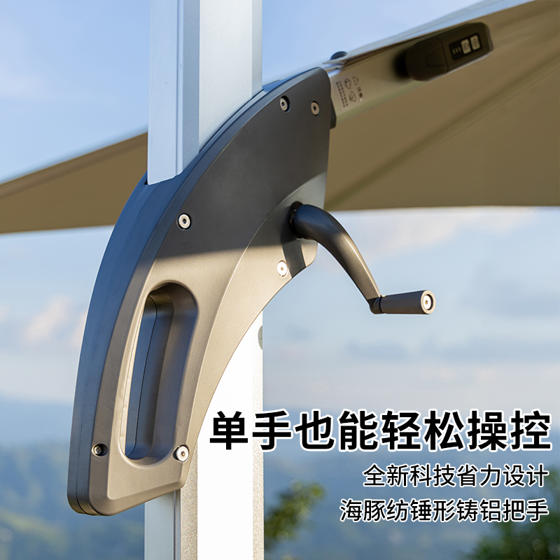 紫叶户外遮阳伞庭院伞大太阳伞罗马伞室外露台花园摆摊户外伞高清大图