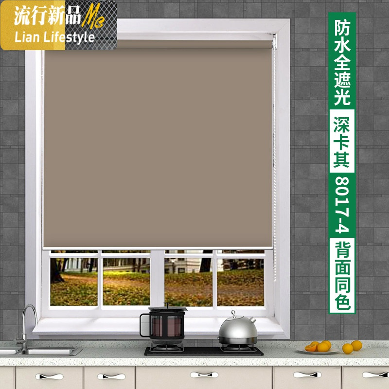 28卷帘厨房浴室卧室厕所防水遮光遮阳手拉升降百叶窗帘免打孔安装 三维工匠