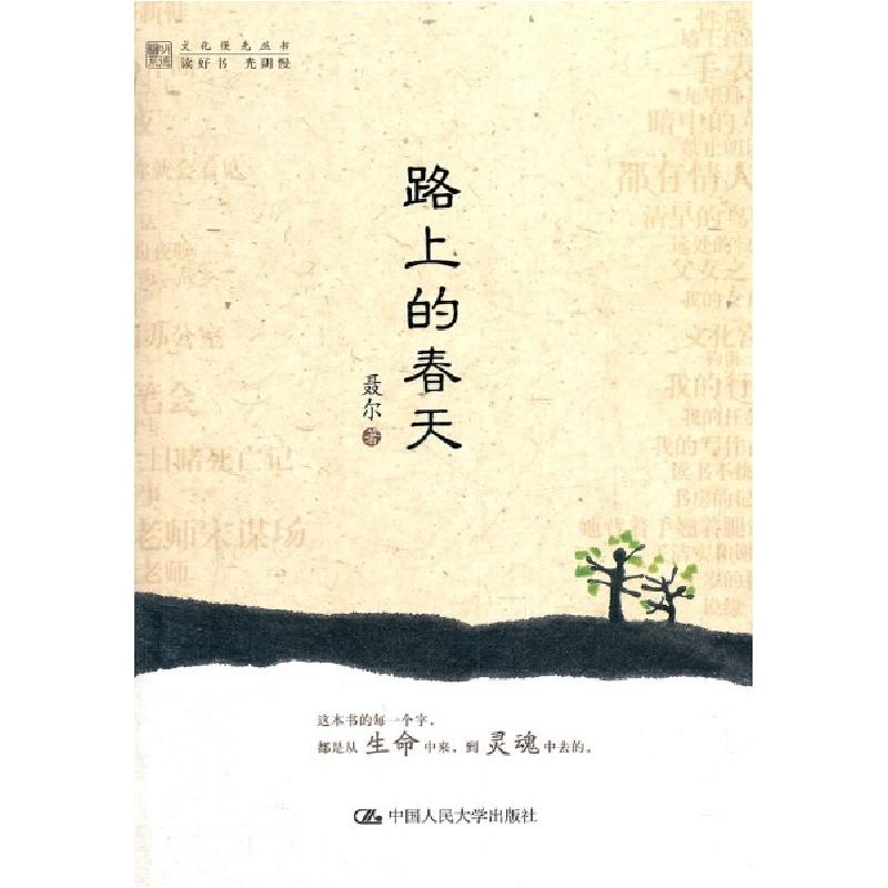 正版新书】工程招投标与合同管理/徐田柏 付红/高职高专工程管理