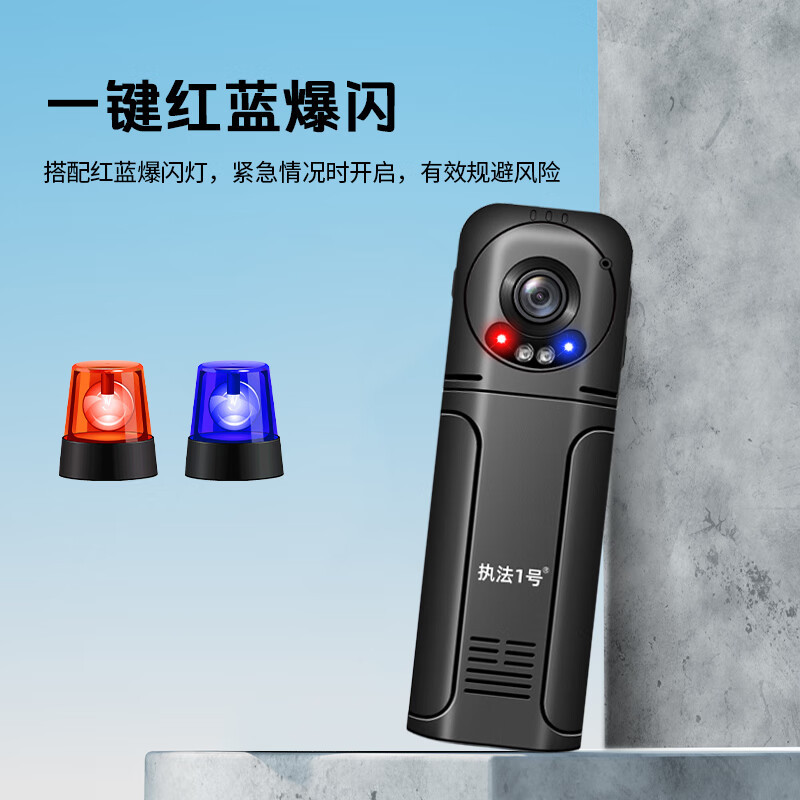 执法1号DSJ-Q3执法记录仪128G 高清夜视wifi迷你胸口运动相机高清大图