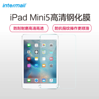 intermail iPad mini7.9英寸钢化膜 苹果迷你5 iPad保护膜AR 高清高透膜防爆钢化玻璃膜电脑贴膜