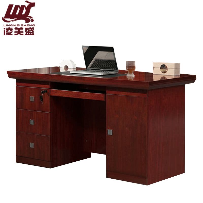 凌美盛 办公桌漆贴木皮1.4米经典款 LMS-20/张图片
